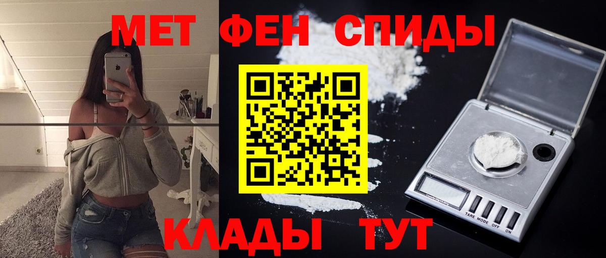 Борзя  АМФ  Вход с VPN  АМФЕТАМИН Розовый 