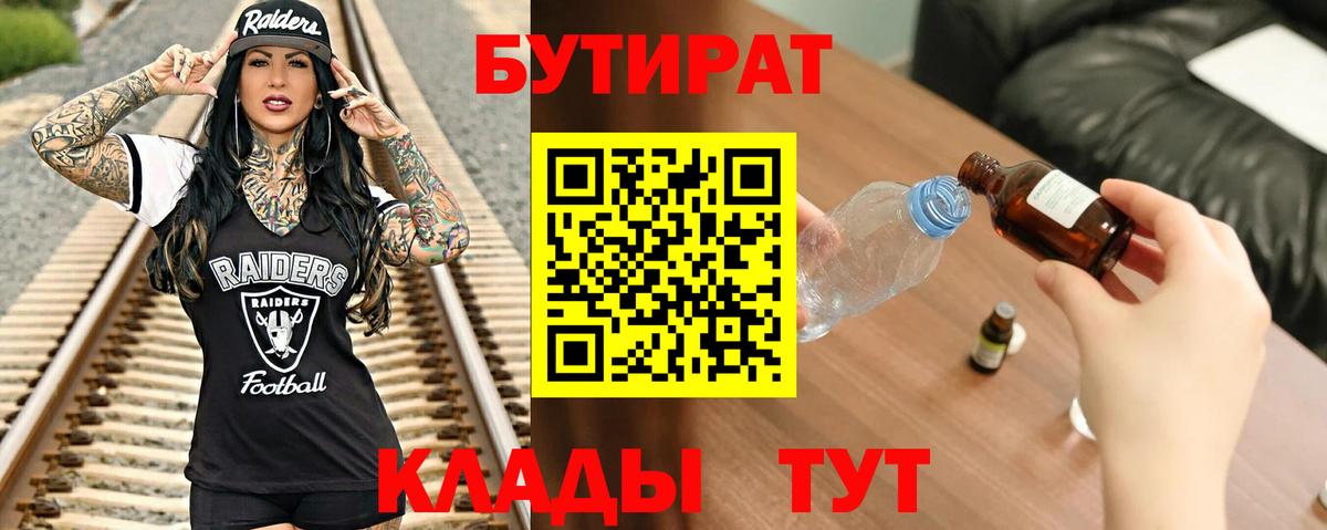 MDMA Борзя