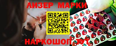 спиды Апрелевка