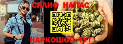 скорость mdpv Апшеронск