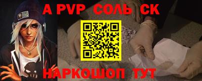скорость mdpv Апшеронск