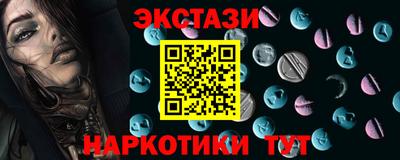 спиды Апрелевка
