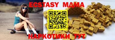 ECSTASY Аргун