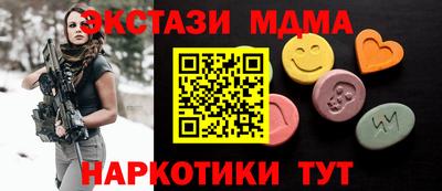 скорость mdpv Апшеронск