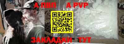 скорость mdpv Апшеронск
