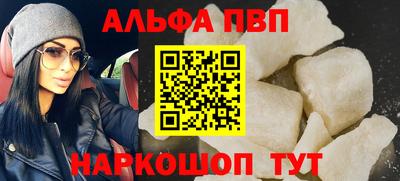спиды Апрелевка