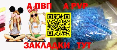 спиды Апрелевка