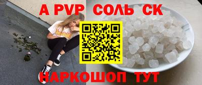 спиды Апрелевка