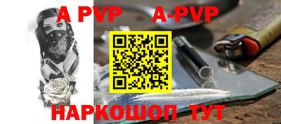 скорость mdpv Апшеронск