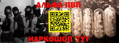 спиды Апрелевка