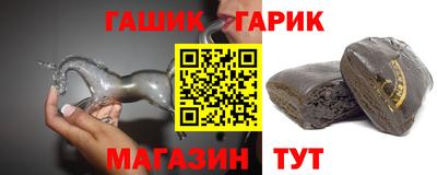 марки nbome Гусиноозёрск