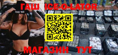 спиды Апрелевка