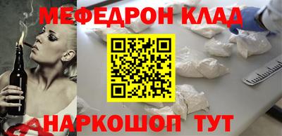 скорость mdpv Апшеронск