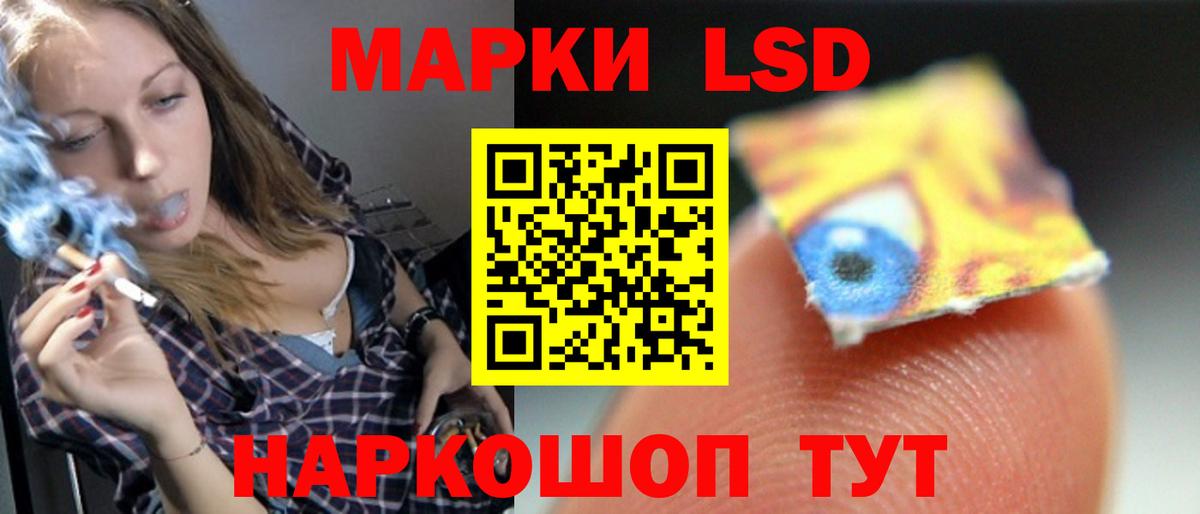 Борзя  Лсд 25 экстази кислота  Вход с VPN 
