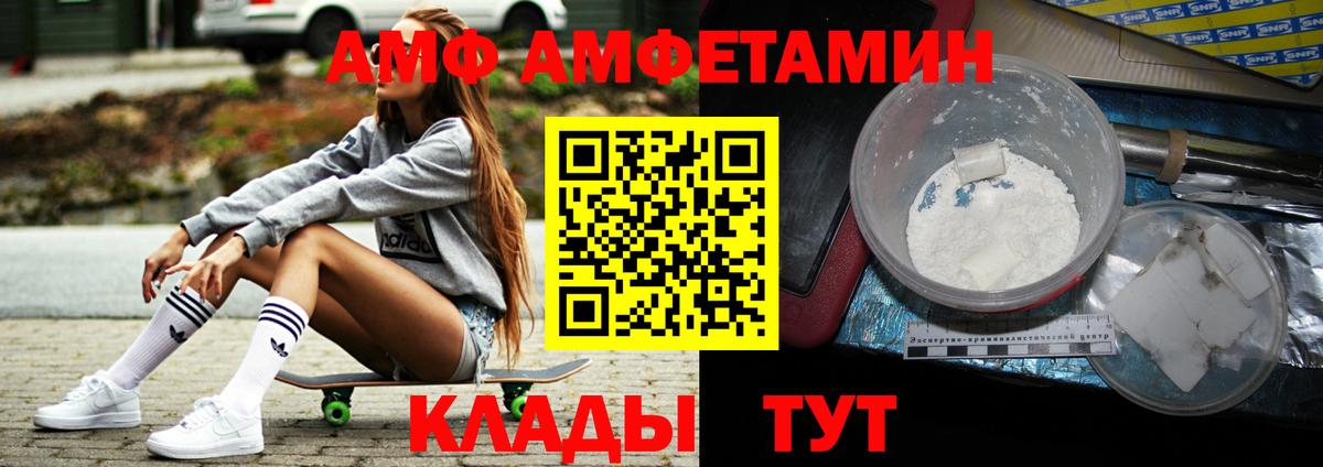 Первитин Декстрометамфетамин 99.9% Борзя