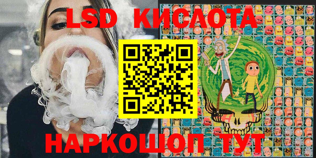 Марки N-bome 1,5мг Борзя