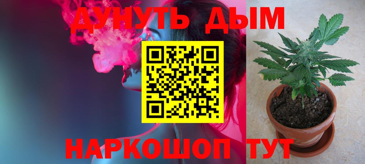 Канабис Ganja  Шишки марихуана ГИДРОПОН  Бошки Шишки LSD WEED  Вход с VPN  Борзя  Бошки марихуана MAZAR 